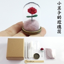 DIY handmade pendant pendant decorative accessories The Little Princes rose immortalized flower mini glass cover ornament