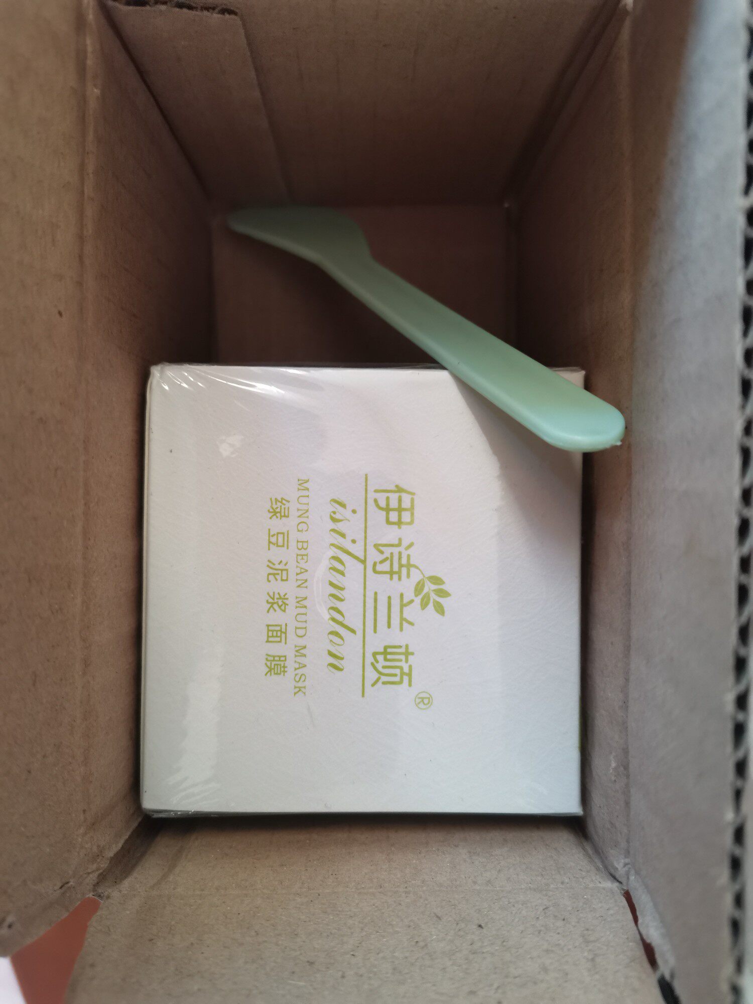 质量点评伊诗兰顿贴片面膜质量如何?怎么样呢?优缺点吐槽揭秘