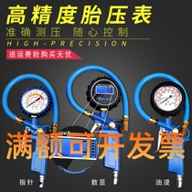 Car tire compactor tire compression gun vehicle uses tire to monitor tire pressure gauge pressure gauge pressure gauge inflatable gun