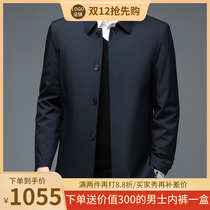NG thin down jacket male middle-aged and elderly fathers business warm solid color lapel liner detachable thin coat