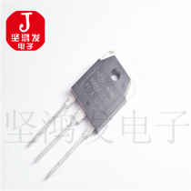 MM8040PC MUR80FU040 fast recovery diode welder commonly used 8040 80A400V