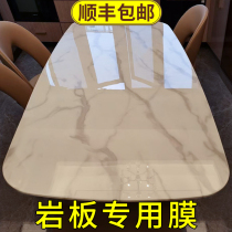 Rock plate table protection membrane high temperature marble membrane tabletop transparent table tea several self-adhesive furniture membranes