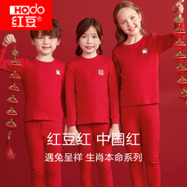 Red Bean Childrens Life Underwear Suit Red Pure Cotton Boy Girl Girl 13 Year Old Rabbit Year Warm Autumn Clothes Autumn Pants