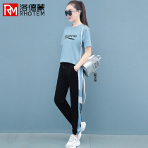 Lordmond Casual Sportswear Set Womens Summer 2021 New Mom Outfit Fashion Foreign Age Reduction Two-Piece Set