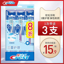 Christies Triple Care Toothbrush Triple Triple Brush Hair Care Tooth Gums New Old Packaging Random Hair