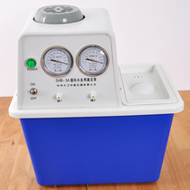 Hangzhou Nanjing David SHB-3A circulating water multi-purpose vacuum pump Circulating water vacuum pump double table double soy sauce