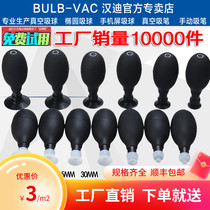  Handi vacuum suction ball BULB-VAC-SP oval suction ball Anti-static suction ball Cypress suction ball suction pen