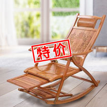Rocking Chair Adult Carefree Chair Afternoon Nap Leisure Home Balcony Folding Solid Wood Chair Sloth Sofa Chair Old Man Bamboo Lounge Chair
