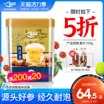 Le Taotao Changbaishan Sliced American Ginseng Slices American Ginseng Lozenges Soft branches Non-powdered tea (mercury-free and lead-free) 100g