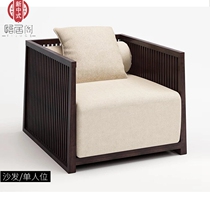 New Chinese solid wood single sofa chair Zen tea table and chairs Combined tea room furniture clubhouse sales office for negotiating table and chairs