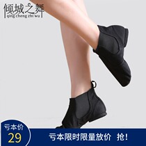 Allure dance belly dance figure soft-soled dance shoes Jazz high-top soft-soled practice dance boots XZ007