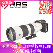 (Shi Gangdang)Made in the United States day cool RRS Sony 200-600 lens with replacement foot LCF-102