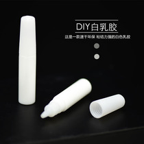 Wrapped white latex diy handmade milky white glue Student wood wood woodworking special glue furniture super glue water