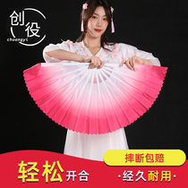 Dance fan lengthy dance fan square dance fan a pair of double-sided sound fan plastic color cloud fan adult Yangko fan