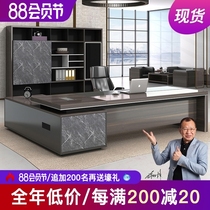  Xiangerte boss desk Simple modern large desk Single president desk Manager table and chair combination office furniture