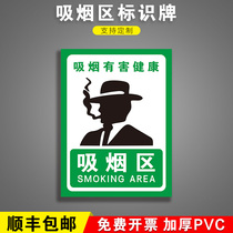 Smoking Branch ID Card Employee Smoking Branch Regional Tobacco Control Care Environmental Fire Office Safety Police