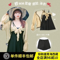 Big Code Fat Mm Swimsuit Lady Three Sets Sunscreen Long Sleeves High Waist Display Slim Veil Girl Conservative Spa Swimsuit