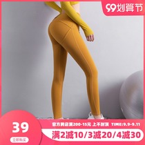 High-waisted peach buttocks hips yoga pants women tight elastic quick-dry training Sports running fitness trousers summer