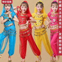 Childrens dance performance clothing childrens Indian dance Xinjiang dance Tianzhu girl dance belly dance short sleeve highlights pants suit