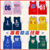 Class custom full-body printing clothing T-shirt printing logo junior high school class clothing customized working clothes T-shirts short