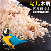 Parrot bird with wood chip planing pad for breeding box bird nest Birds Nest Items Utensils Bird Cage Accessories Winter Warm