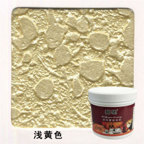 Light Yellow Color Water-based Metal Phantom Paint Liquid Printed Liquid Wallpaper Lacquer Silicon Algae Clay Paint Fluorescent Face Paint