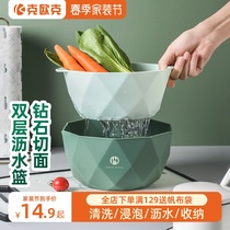 Kitchen Wash Basin Drain Basket Wash Fruit Theiner Bilayer Fruit Tray Plastic Living Room Home Creative Tea Table Containing Basket