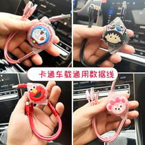Car charger one drag three car cartoon cute USB interface universal fast charge shrink conversion data line Female