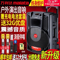 Vanlida Outdoor Tie Bar Sound Speaker J8 High Power J15 Inch Live K Song Bluetooth J12 Square Dance Speaker