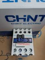 Zhengtai AC contactor NC1-2510 220V 380V