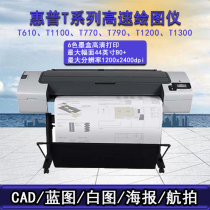 HP large format plotter T790A1A0 blueprint printer CAD engineering picture color poster drawing printer