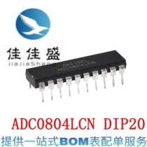 ADC0804LCN 8-bit CMOS successive comparison type A D converter chip can be directly inserted into DIP20