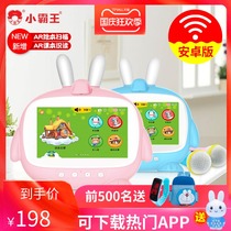 Little overlord wifi children touch screen video early education story machine tablet computer learning machine baby 0-3-6 years old