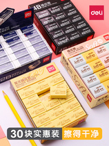 deli deli 7534 eraser Drawing stationery exam art special eraser Office 4B eraser