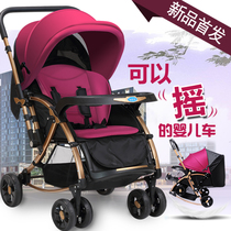 0-3-year-old baby stroller multifunction cradle can be sat down with light folding two-way damping newborn hand-push bb car