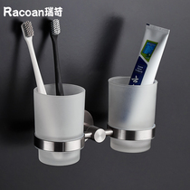 304 stainless steel wire drawing free of punch toilet hardware bathroom pendant toothbrush holder toothbrushing gargling cup sub double cup