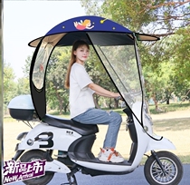 Battery electric motorcycle tram rainproof canopy canopy Sunscreen windshield folding large sunshade umbrella two wheels summer universal