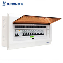Three Decades Old Brand Junlang V8 Distribution Box 19 Loop Lighting Iron Wiring Box Air Switch Box