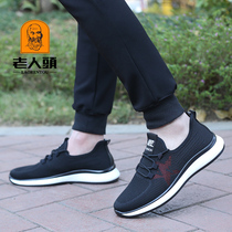 Old mans head mens net mesh web shoes cards in summer breathable Korean version Youth 100 hitch a summer board shoe running shoes