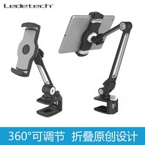  Ledetech Lede lazy mobile phone bracket Tablet bracket Snap-in bedside desktop universal TV live Apple ipad telescopic clip iPhone Huawei Xiaomi folding rotation