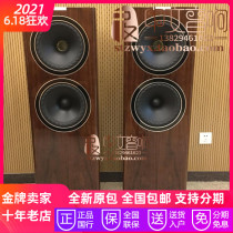 UK Fyne Audio F703 floor speaker coaxial speaker brand new licensed warranty]