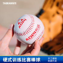 Soft and hard solid adult primary and secondary school training examination game Beginner Baseball Baseball softball No 9