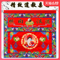 Taoist Fairy Crane Terrace Boudau Law Natural Table Circumference With Courseware with Mantle Embroidered Tassel Embroidery Bodhisattva Supplies Pure manual