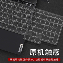 Applicable to the 2021 r9000 p associate rescuer r7000 notebook keyboard membrane Y7000p computer to protect R720 dust masks 2019 full coverage of 15 6 British