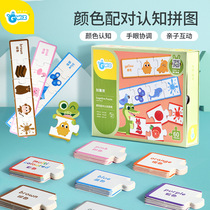 Color cognition card Encyclopedia Fruit Vegetable Insect Ka Young Children Early Education Enlightenment Enlightenment of the Tubaby Card