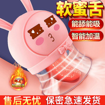 Womens products Massage self-cleaning stick masturbator Self-defense comfort female sex appliances Heating into the private parts can be inserted