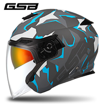 GSB Motorcycle Summer Breathable Semi-Armor Retro Double Lenses Men And Women Individuality Light-style Four-season Semi-Capsized