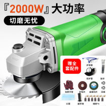 Multi-function cutting machine grinding angle grinder household polishing machine hand grinder polishing machine grinding machine hand grinding wheel