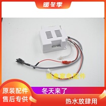 East China Gas Water Heater Q12MW Q12MW Q10MAW I12015 -10 I12015 Controller Motherboard Control Board Accessories