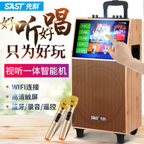 Xianke Square Dance Audio with Display Screen Large Screen Wireless Microphone Tier Outdoor Home K Song Bluetooth Singing and Dance All-in-One Mobile ktv High Power Volume Video Player Speaker